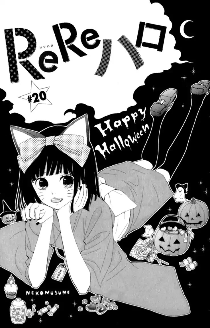 ReRe Hello Chapter 20 page 8 - Chapter 20