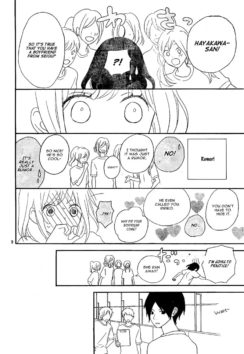 ReRe Hello Chapter 21 page 13 - Chapter 21
