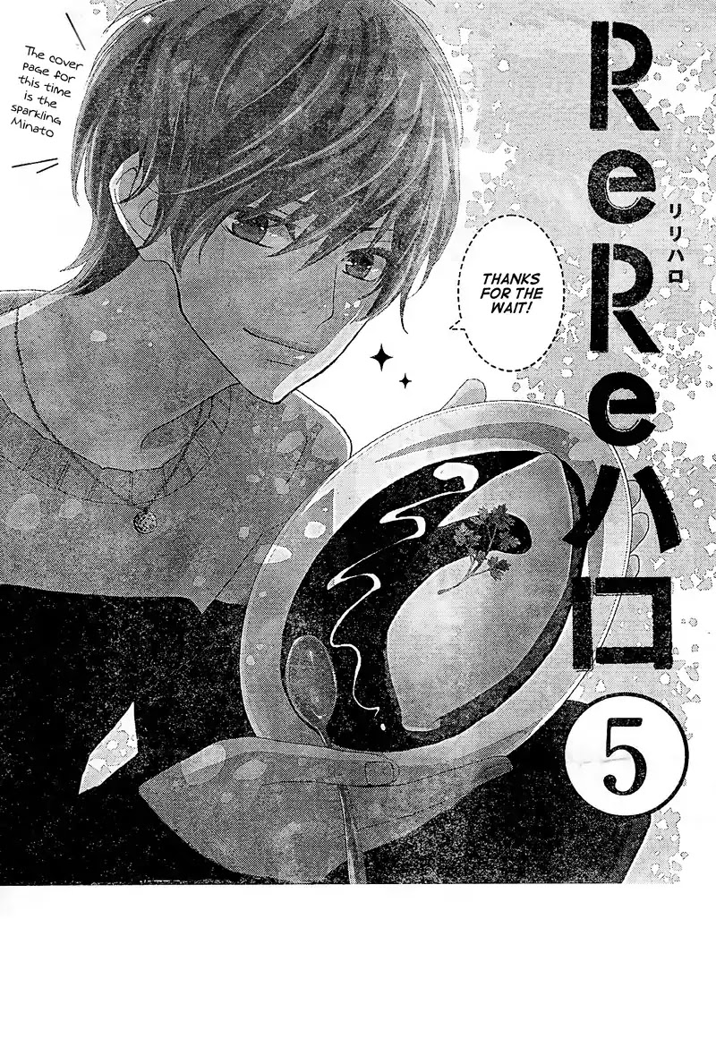 ReRe Hello Chapter 21 page 48 - Chapter 21