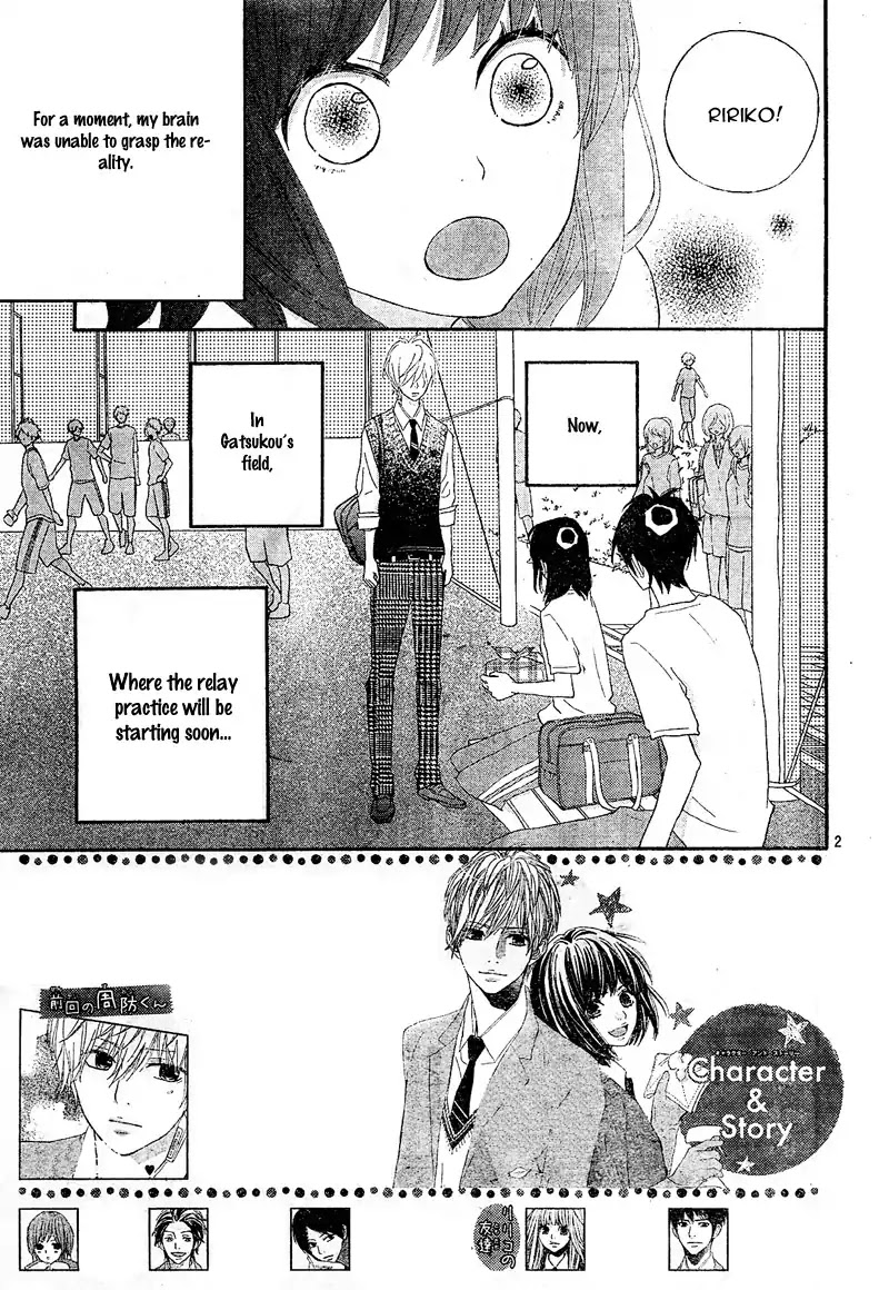 ReRe Hello Chapter 21 page 6 - Chapter 21