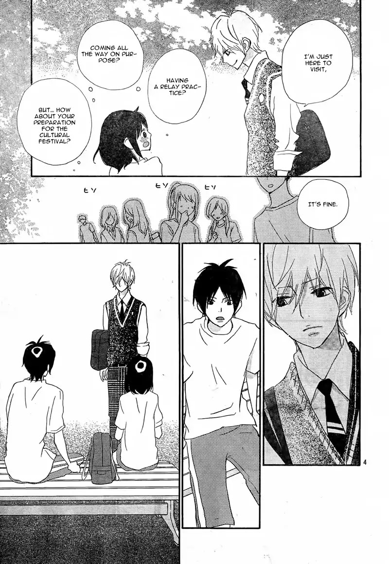 ReRe Hello Chapter 21 page 8 - Chapter 21