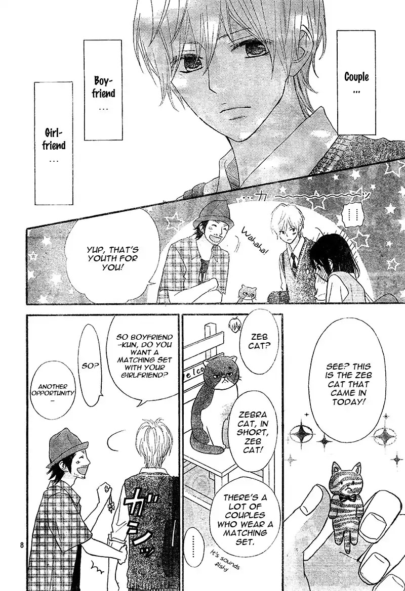 ReRe Hello Chapter 22 page 12 - Chapter 22