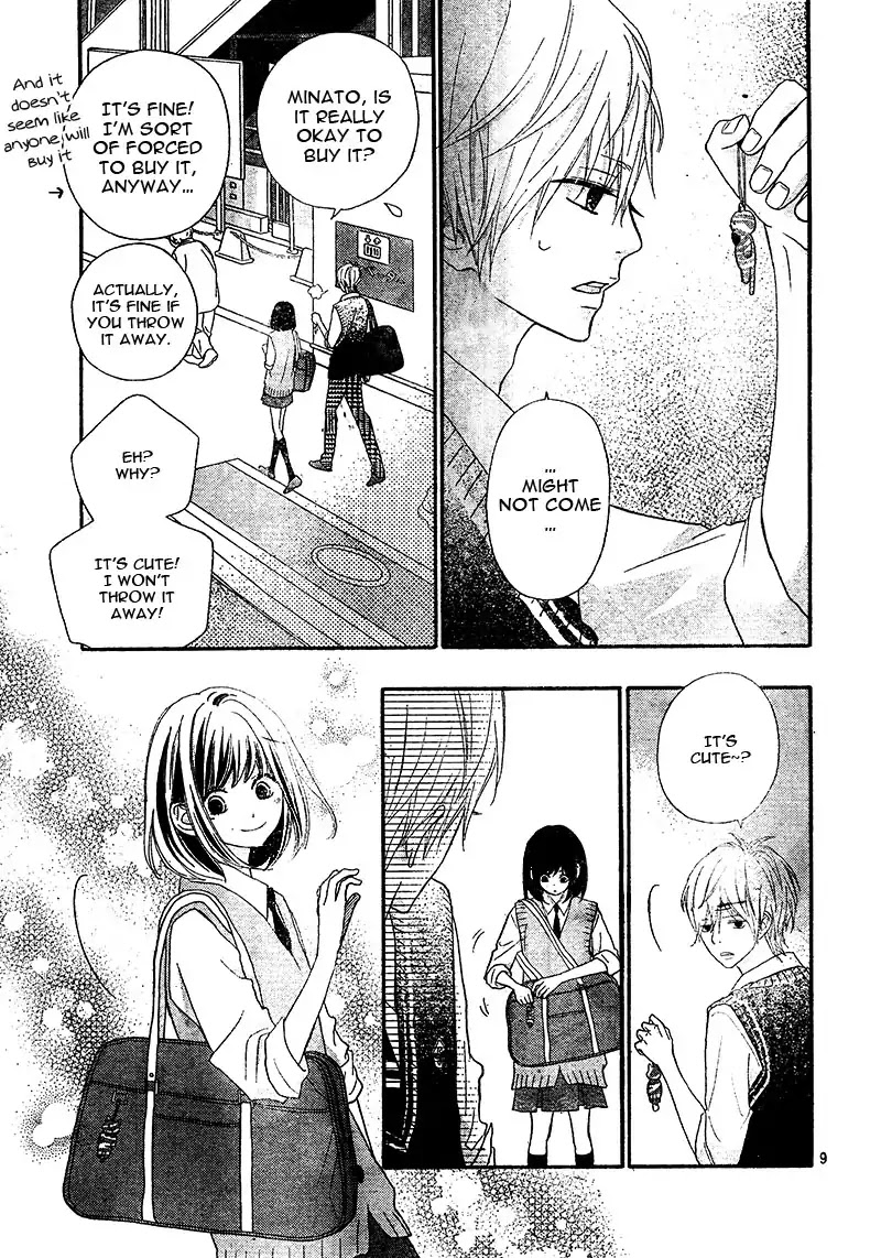 ReRe Hello Chapter 22 page 13 - Chapter 22