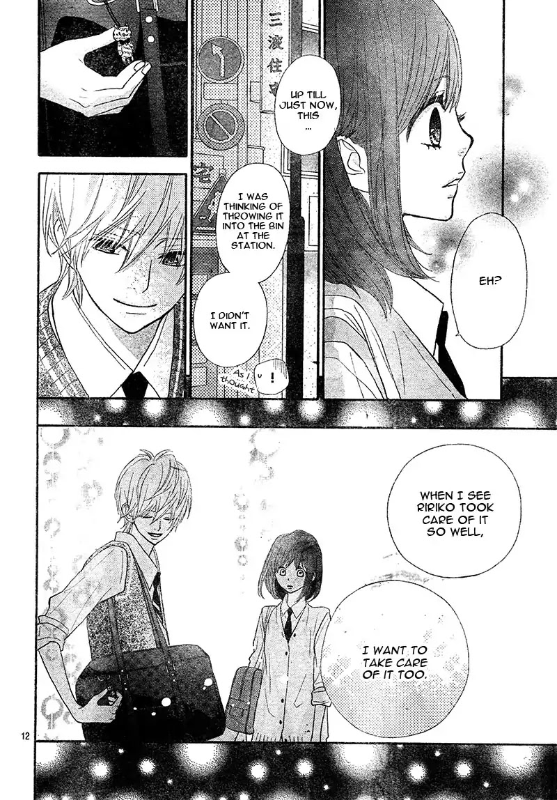 ReRe Hello Chapter 22 page 16 - Chapter 22