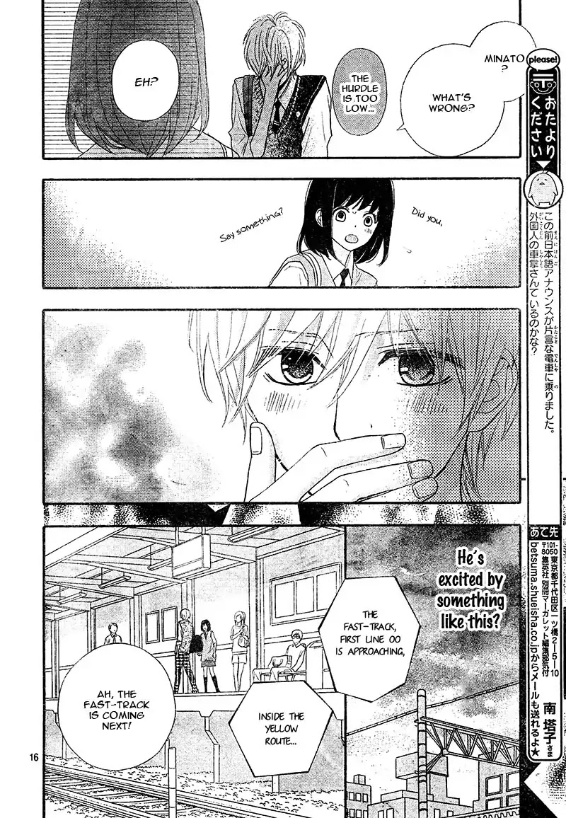 ReRe Hello Chapter 22 page 20 - Chapter 22