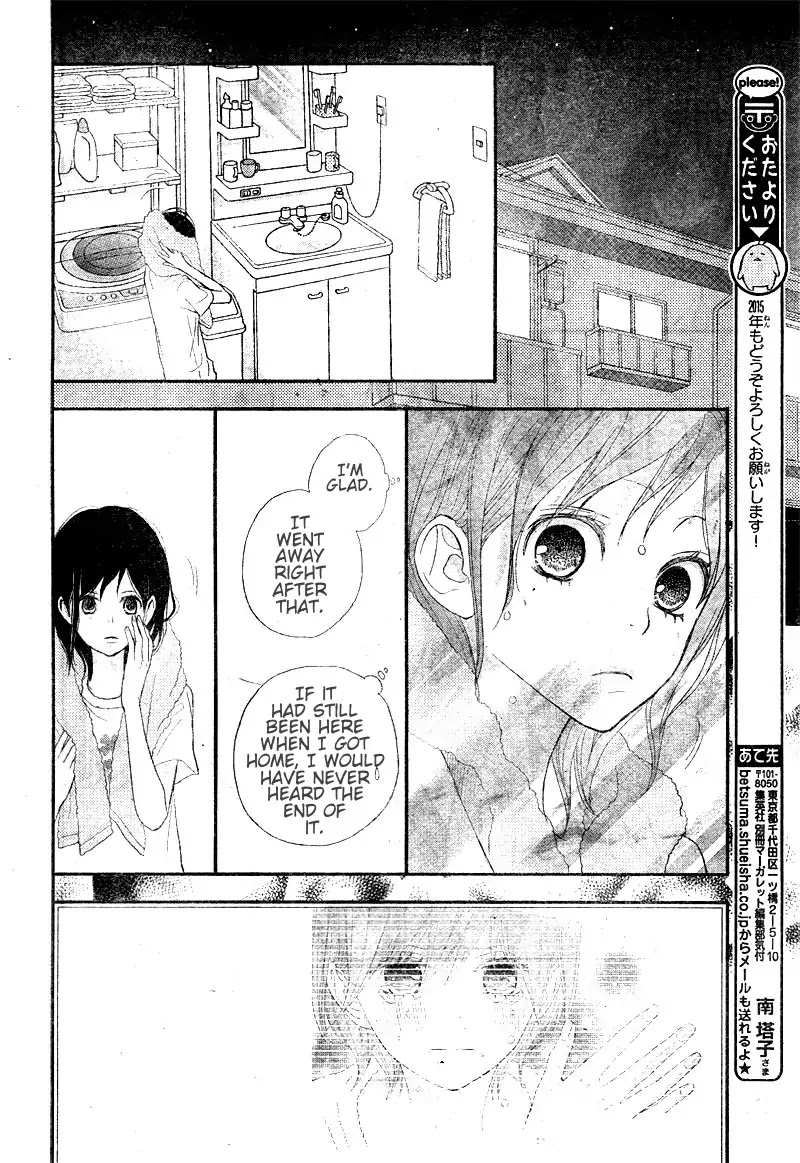 ReRe Hello Chapter 23 page 22 - Chapter 23