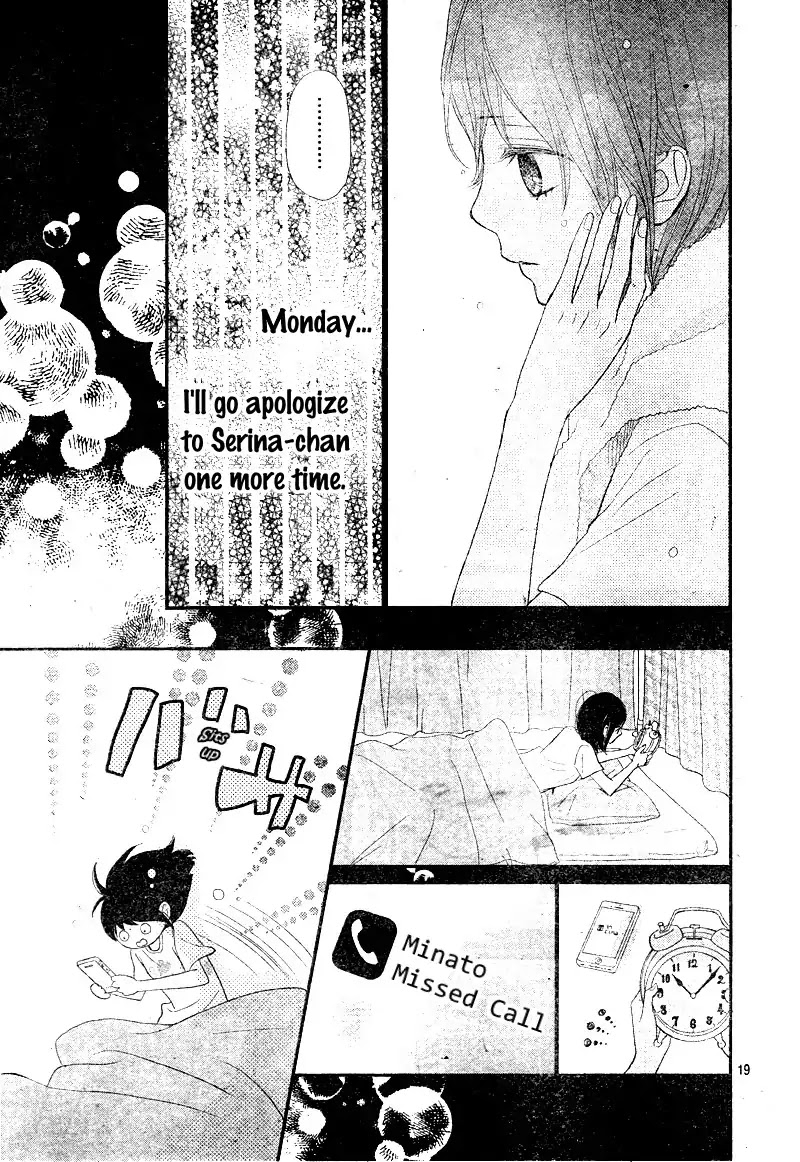 ReRe Hello Chapter 23 page 23 - Chapter 23