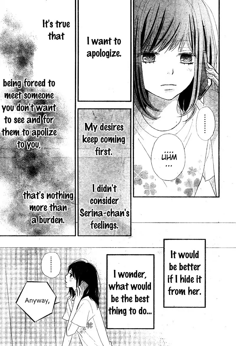 ReRe Hello Chapter 23 page 31 - Chapter 23