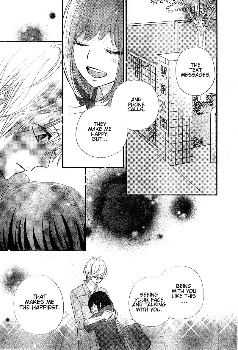 ReRe Hello Chapter 23 page 39 - Chapter 23