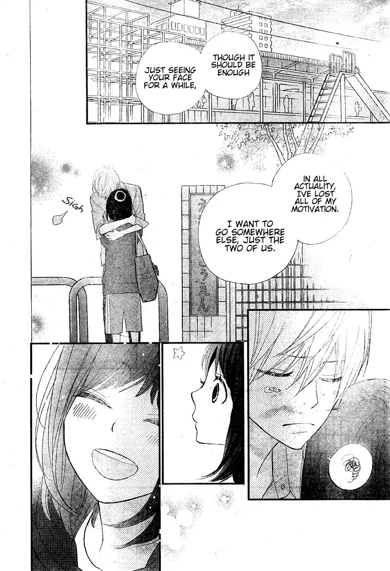 ReRe Hello Chapter 23 page 42 - Chapter 23