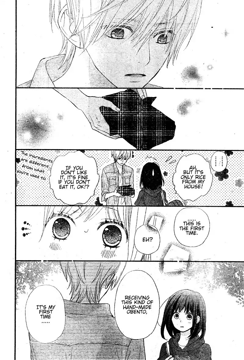 ReRe Hello Chapter 23 page 44 - Chapter 23