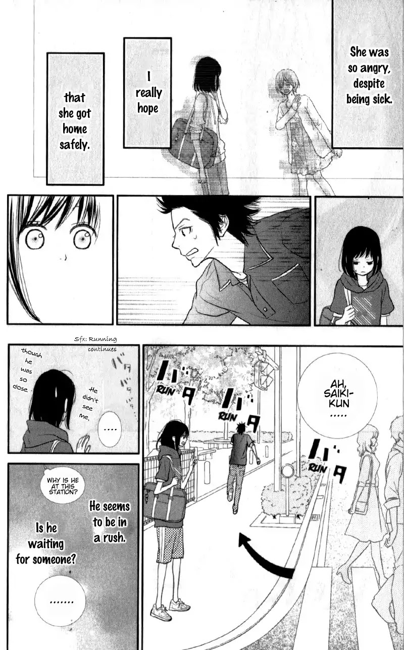ReRe Hello Chapter 24 page 12 - Chapter 24