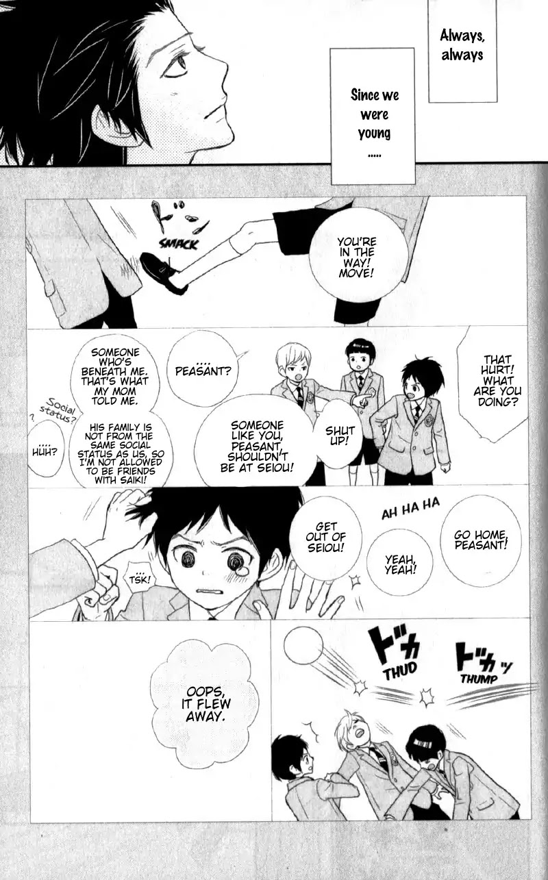 ReRe Hello Chapter 24 page 21 - Chapter 24