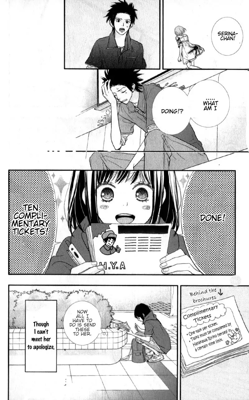 ReRe Hello Chapter 24 page 24 - Chapter 24