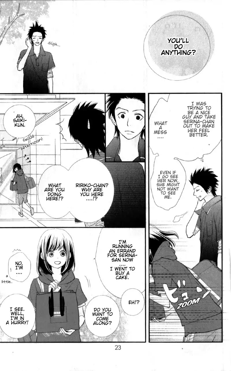 ReRe Hello Chapter 24 page 27 - Chapter 24