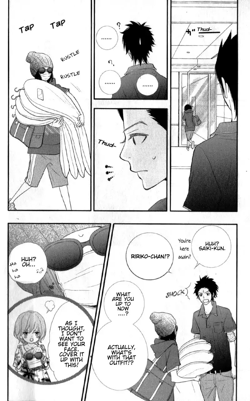 ReRe Hello Chapter 24 page 28 - Chapter 24