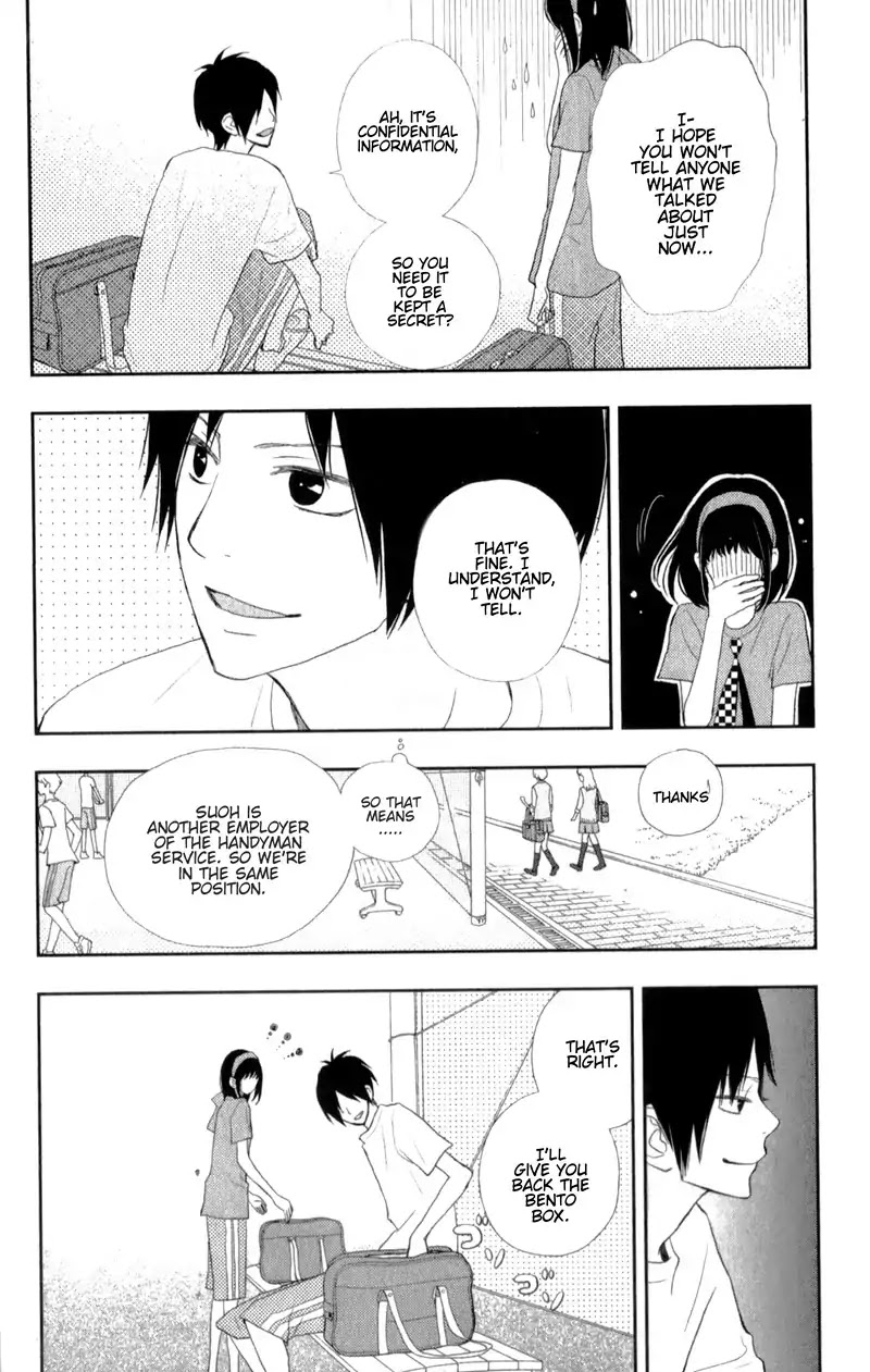 ReRe Hello Chapter 25 page 20 - Chapter 25