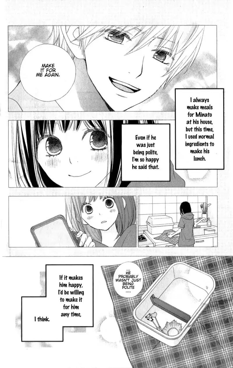 ReRe Hello Chapter 25 page 24 - Chapter 25