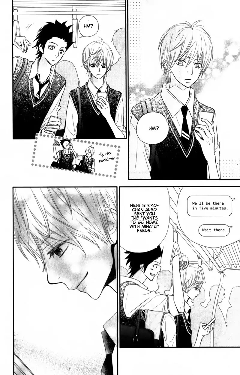 ReRe Hello Chapter 26 page 14 - Chapter 26