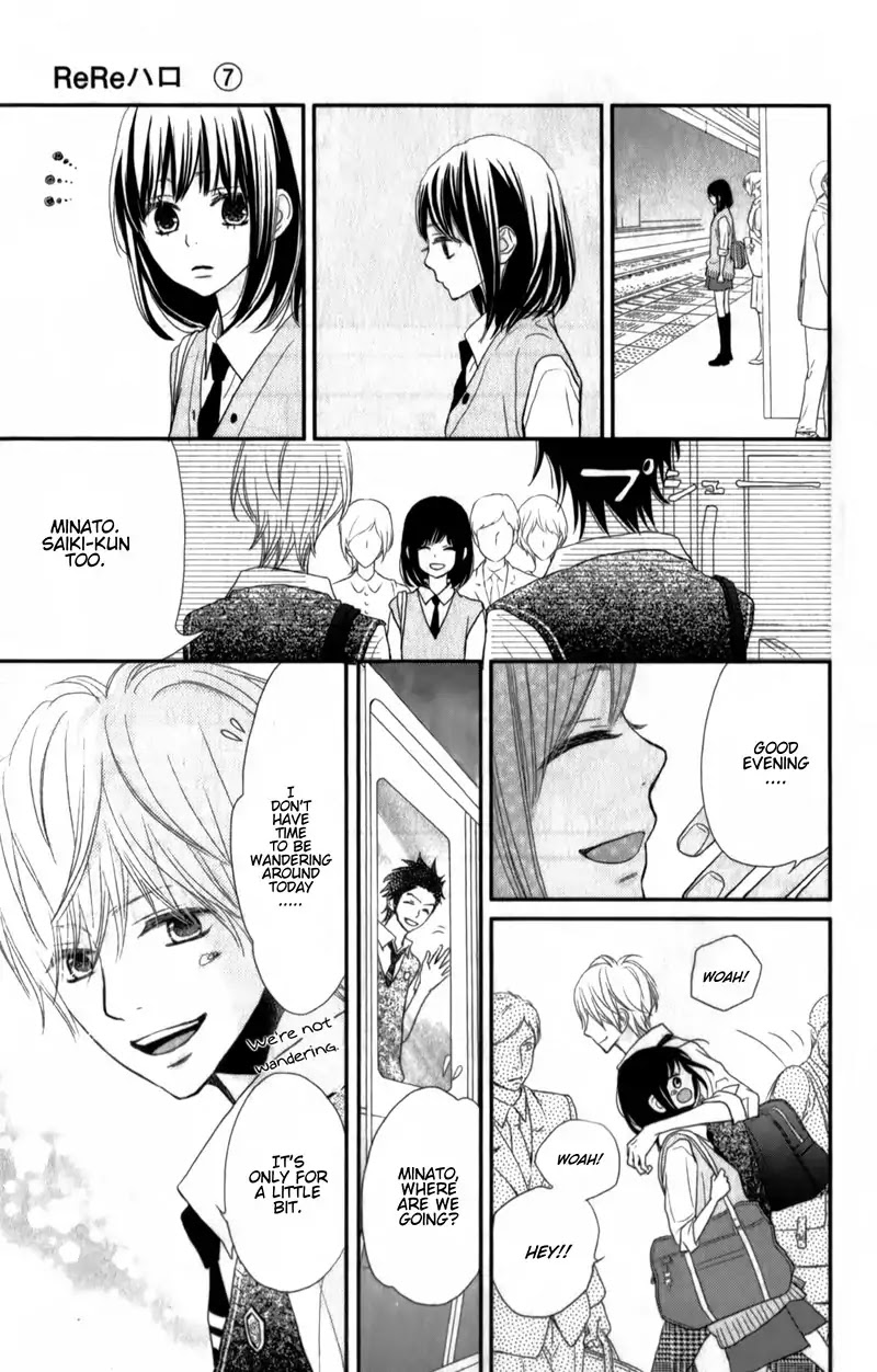 ReRe Hello Chapter 26 page 15 - Chapter 26
