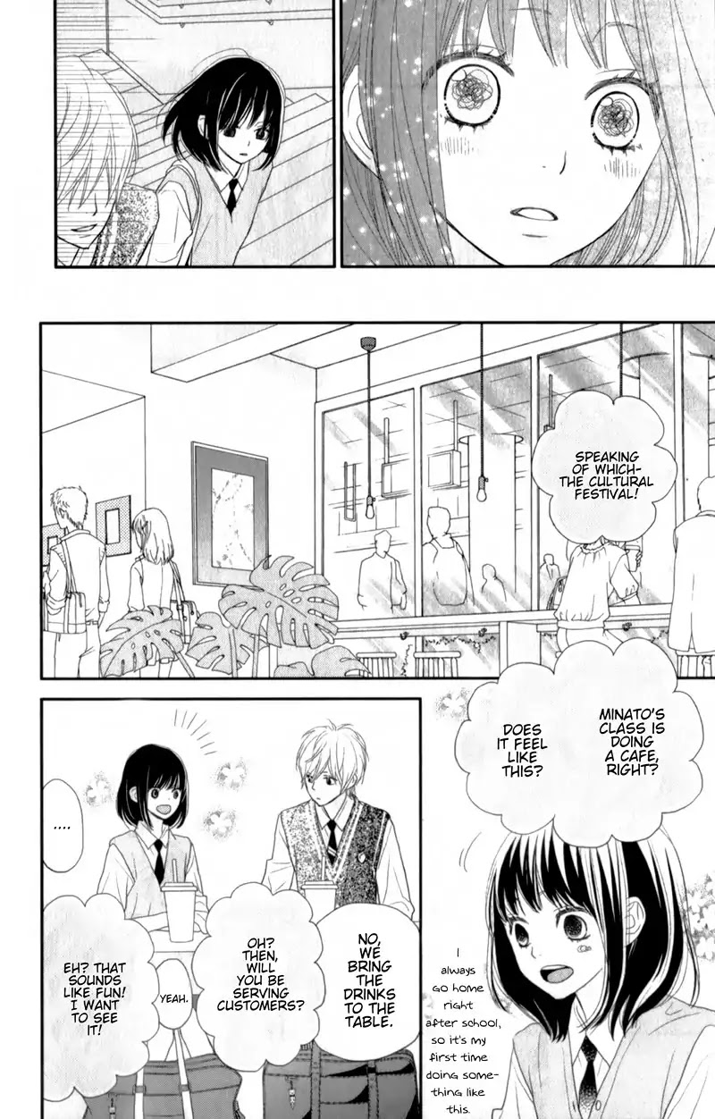 ReRe Hello Chapter 26 page 16 - Chapter 26