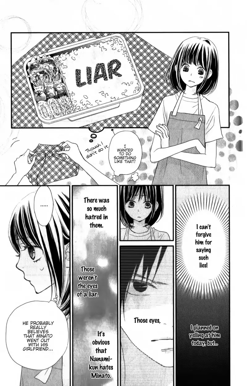 ReRe Hello Chapter 26 page 25 - Chapter 26