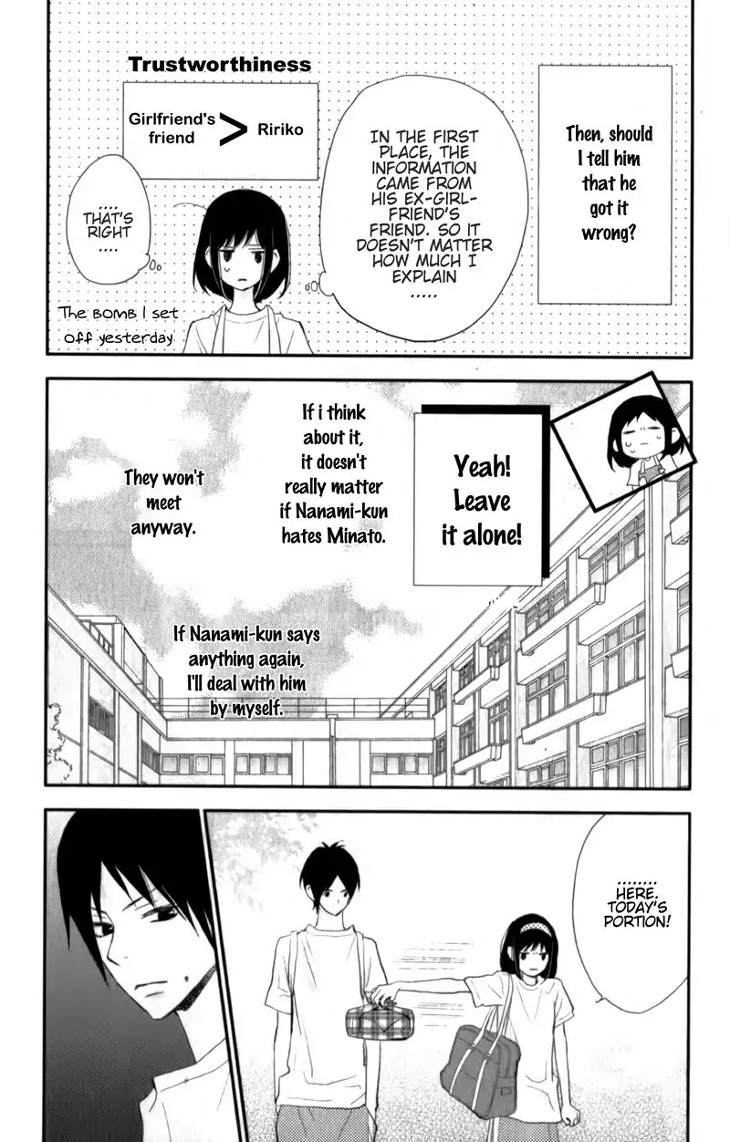 ReRe Hello Chapter 26 page 26 - Chapter 26