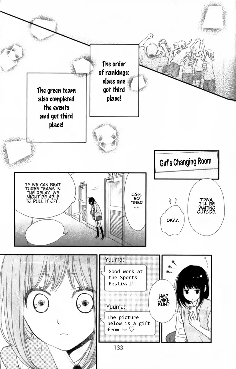 ReRe Hello Chapter 26 page 45 - Chapter 26