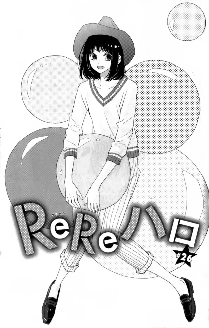 ReRe Hello Chapter 26 page 5 - Chapter 26