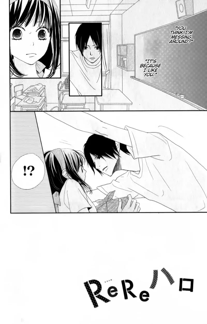 ReRe Hello Chapter 26 page 6 - Chapter 26