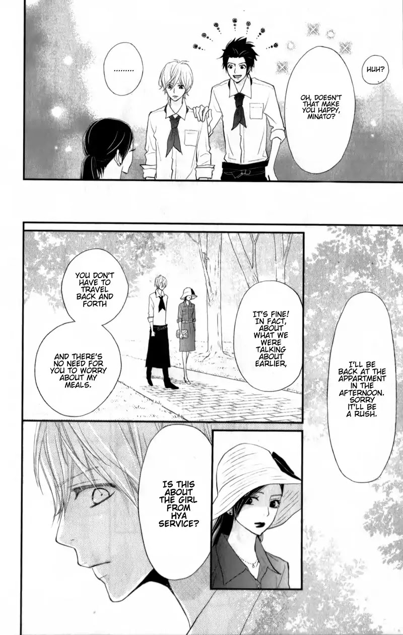 ReRe Hello Chapter 27 page 12 - Chapter 27