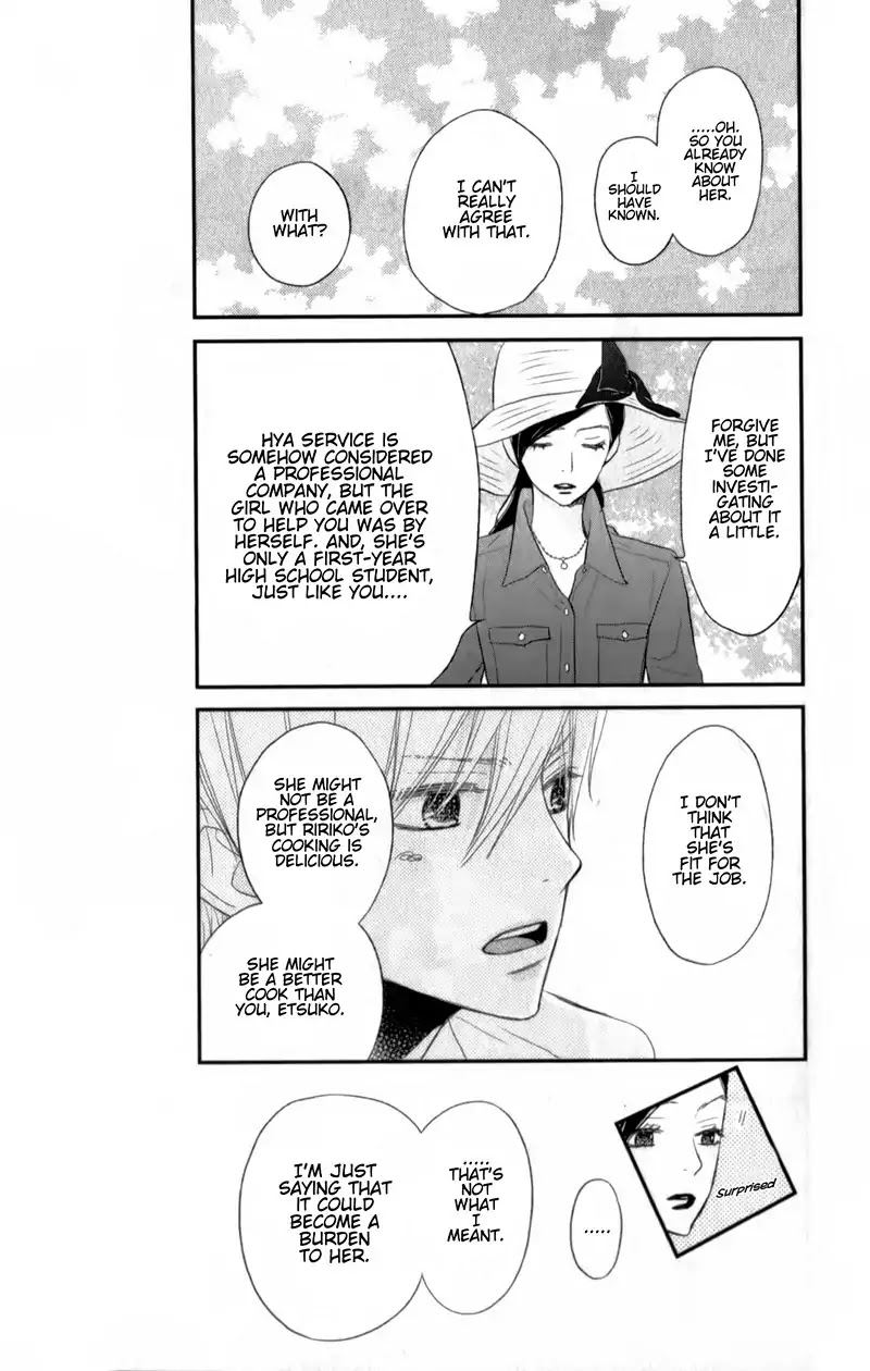 ReRe Hello Chapter 27 page 13 - Chapter 27