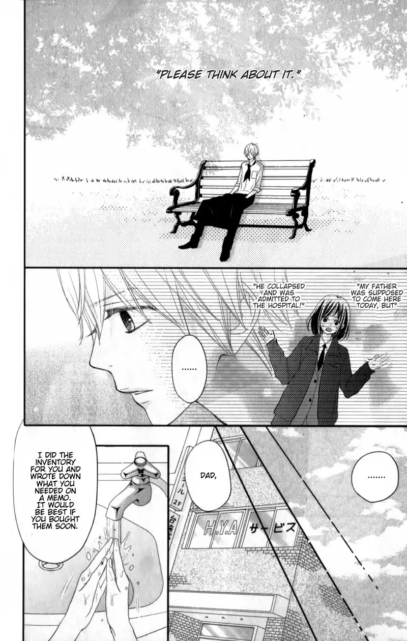 ReRe Hello Chapter 27 page 16 - Chapter 27