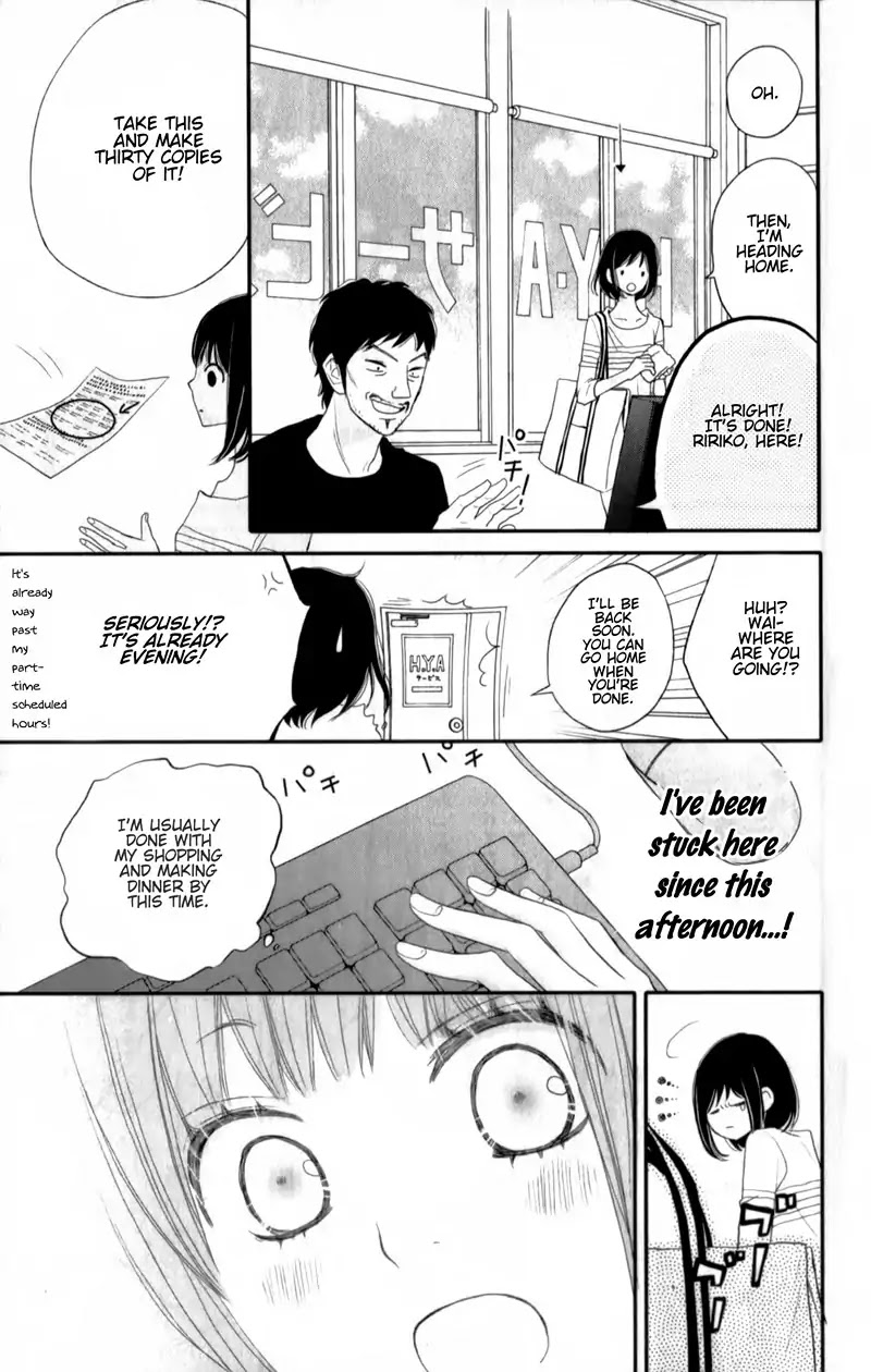 ReRe Hello Chapter 27 page 17 - Chapter 27