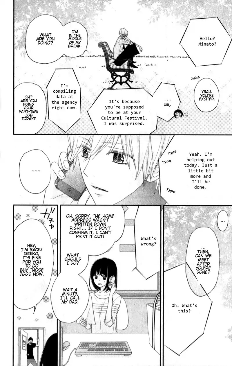ReRe Hello Chapter 27 page 18 - Chapter 27