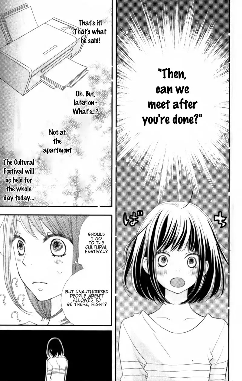 ReRe Hello Chapter 27 page 21 - Chapter 27