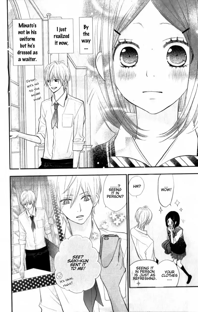 ReRe Hello Chapter 27 page 30 - Chapter 27
