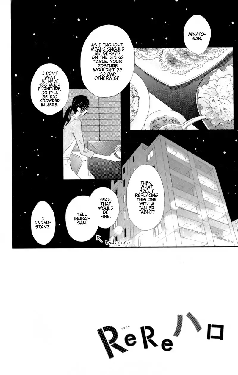 ReRe Hello Chapter 27 page 6 - Chapter 27