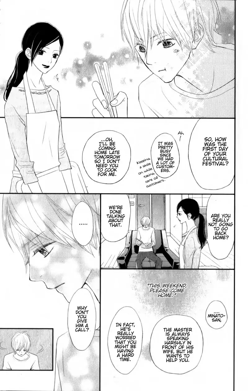 ReRe Hello Chapter 27 page 7 - Chapter 27