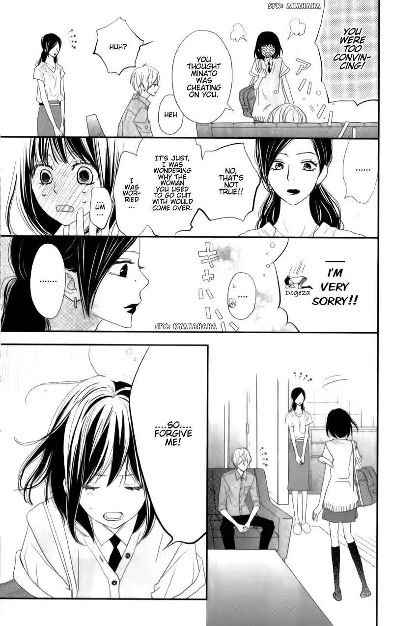 ReRe Hello Chapter 29 page 17 - Chapter 29