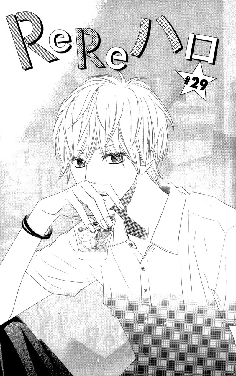 ReRe Hello Chapter 29 page 5 - Chapter 29