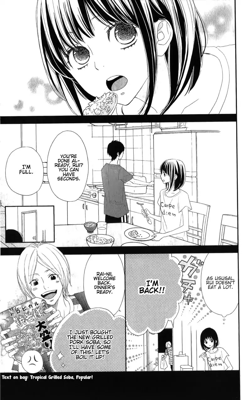 ReRe Hello Chapter 29 page 7 - Chapter 29