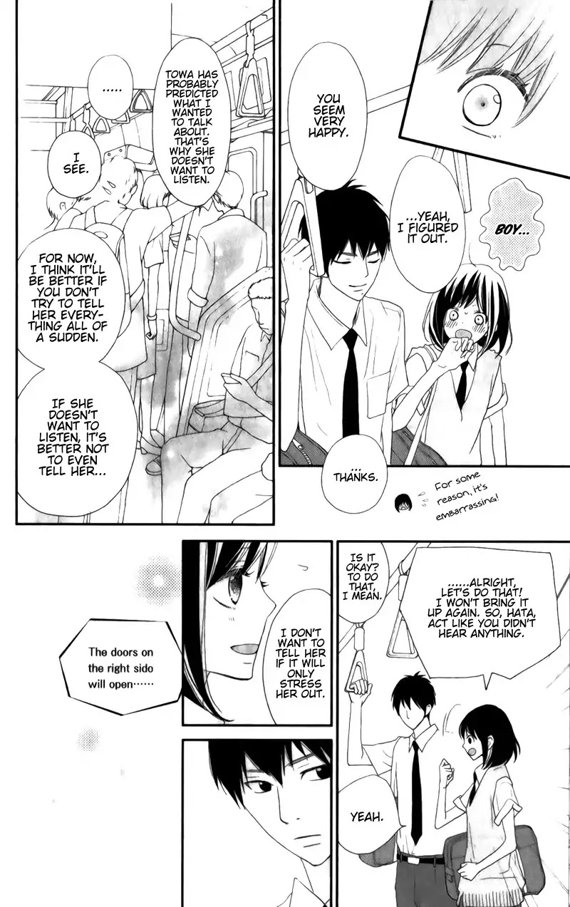 ReRe Hello Chapter 30 page 11 - Chapter 30