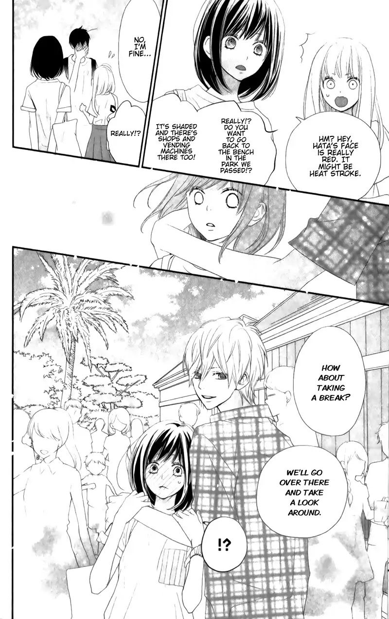 ReRe Hello Chapter 30 page 43 - Chapter 30