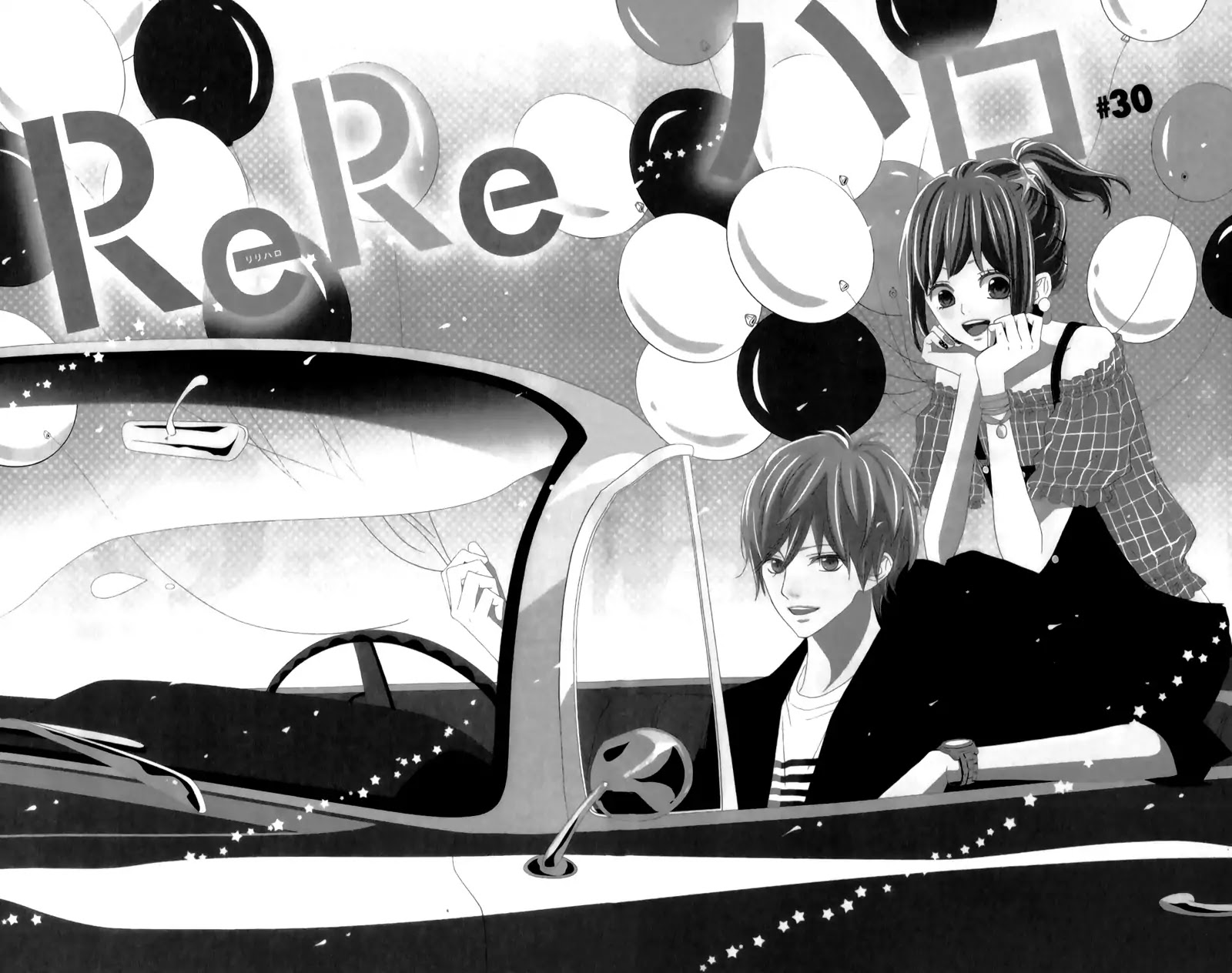 ReRe Hello Chapter 30 page 6 - Chapter 30