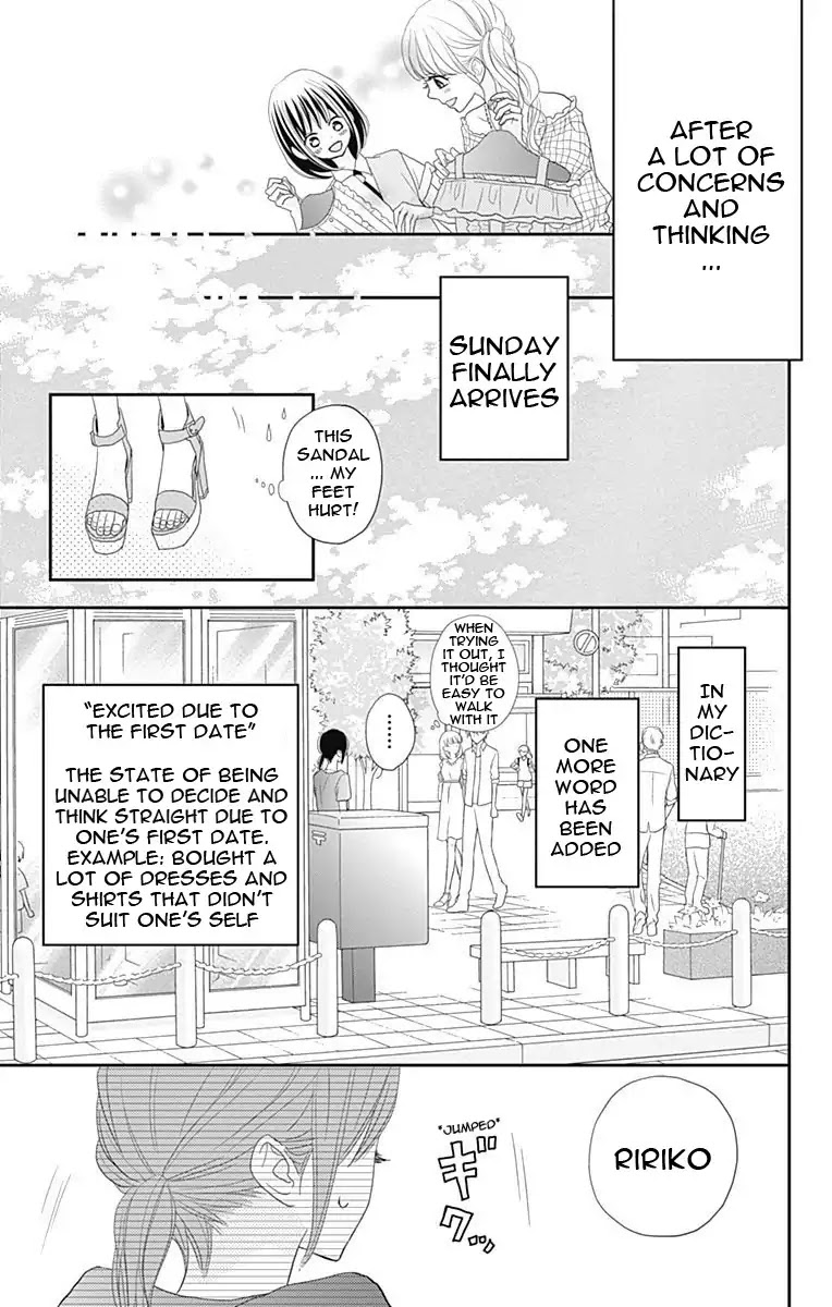 ReRe Hello Chapter 31 page 14 - Chapter 31
