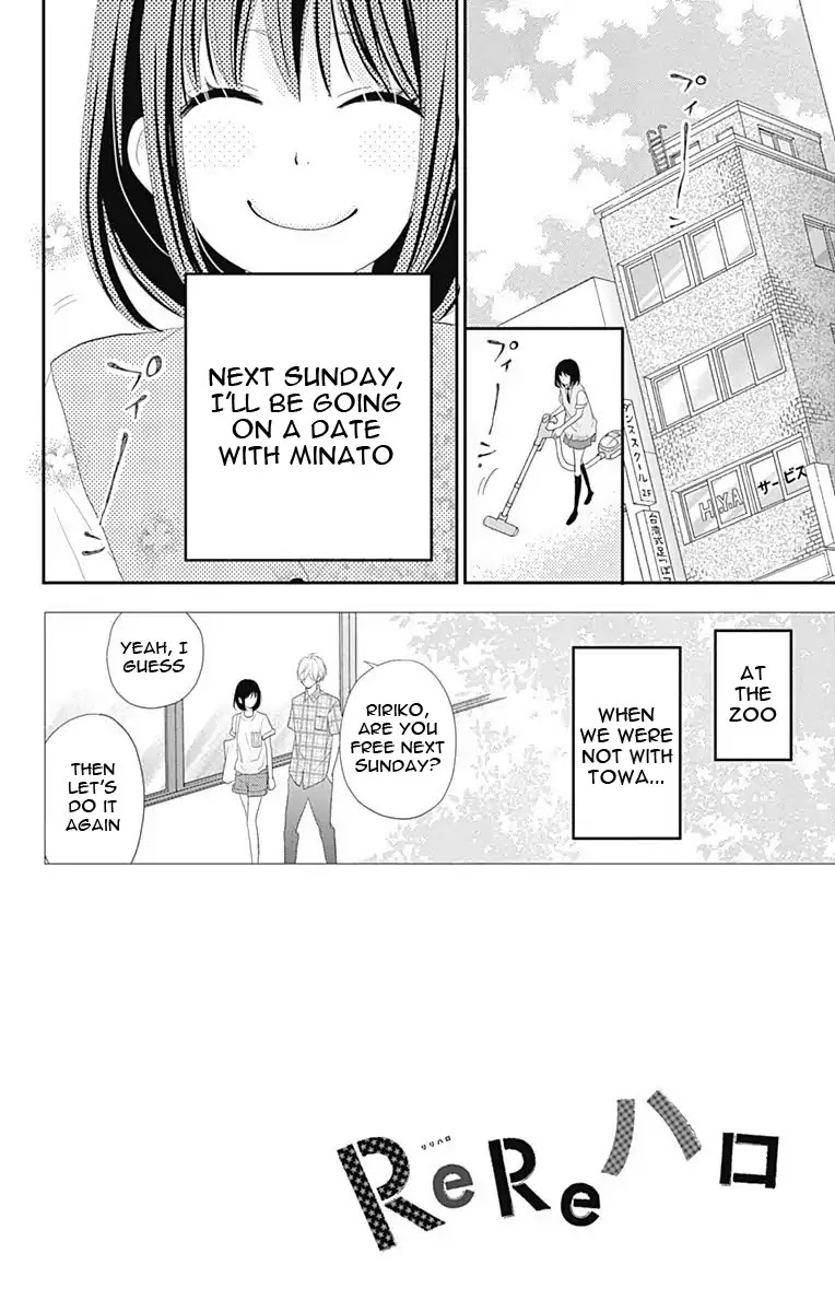 ReRe Hello Chapter 31 page 3 - Chapter 31