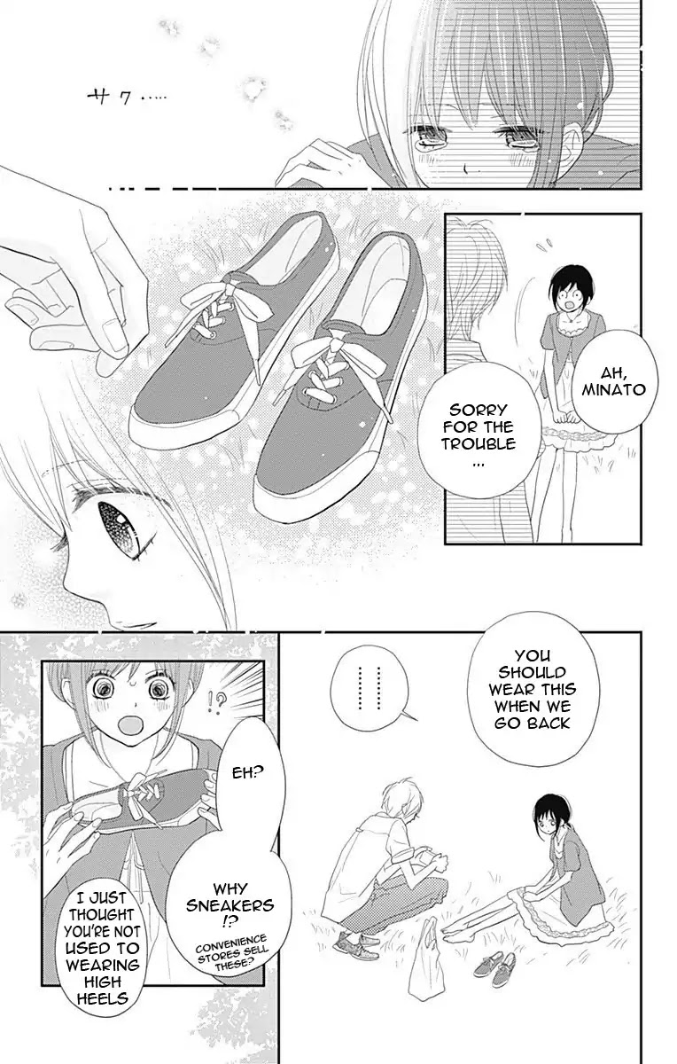 ReRe Hello Chapter 31 page 32 - Chapter 31