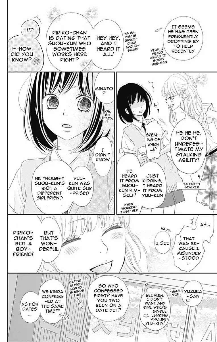 ReRe Hello Chapter 31 page 5 - Chapter 31