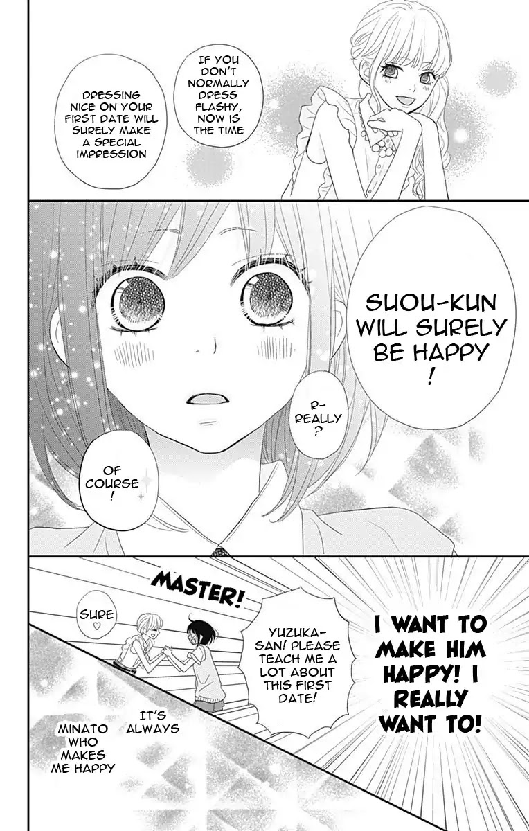 ReRe Hello Chapter 31 page 7 - Chapter 31